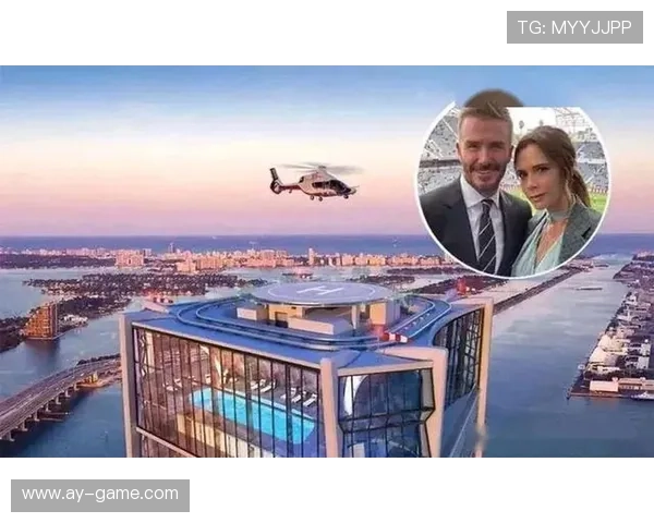 贝克汉姆携手迈阿密国际再度扩展投资布局，打造足球新高地